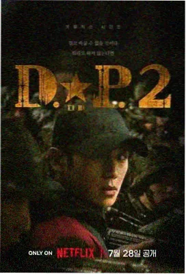 鬼怪